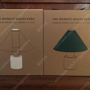 새상품) 스타벅스 램프 세트 일괄 택포가