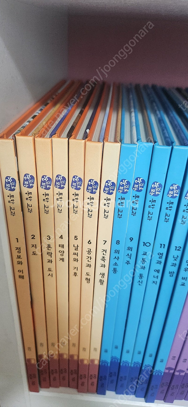 눈으로보는 통합교과 37권+부록2권--0