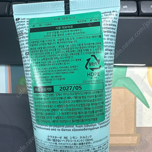 시몽 테르미크 150ml 택포