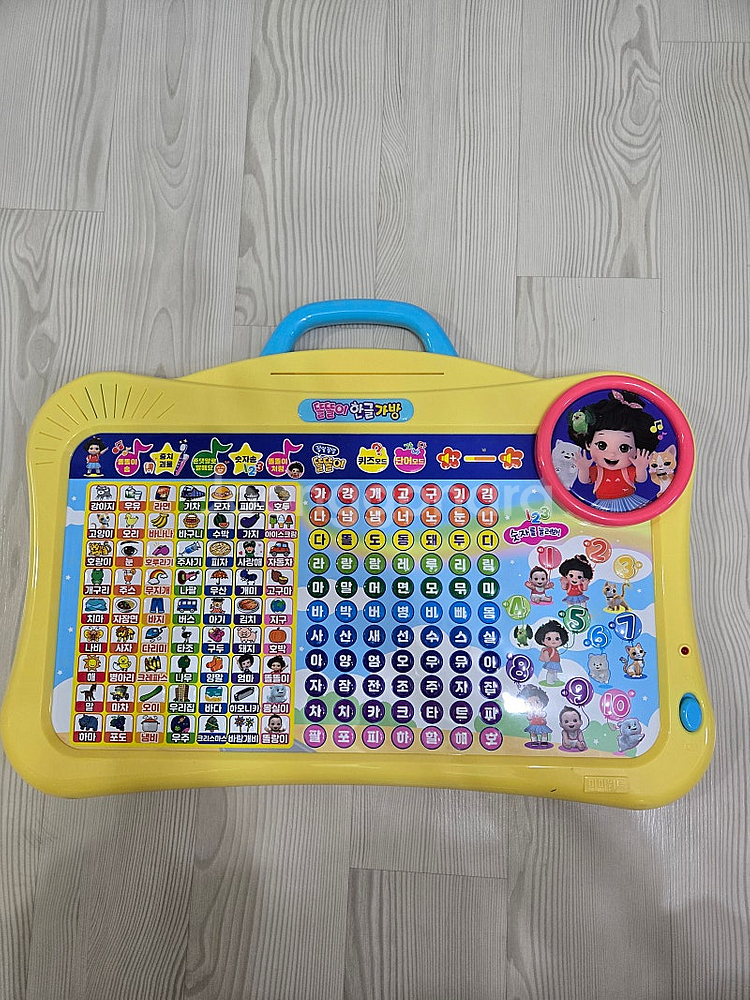 똘똘이한글가방--0
