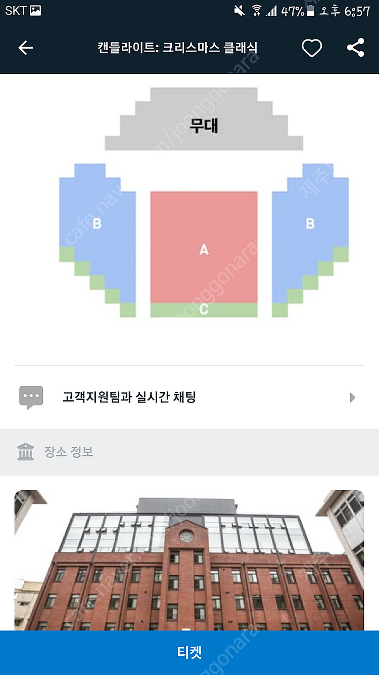 캔들라이트 : 크리스마스 클래식 2장 양도합니다--3