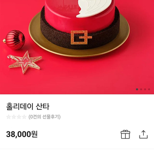 [판매] 투썸플레이스 투썸 38000원 케이크교환권->31500원, 39000->32000원 25/12/04까지