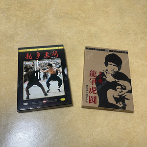 이소룡 희귀 DVD (화보집, 브로마이드)