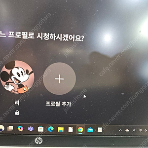 디즈니플러스 프리미엄팟 3.14까지