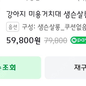 샘슨살롱 미용거치대