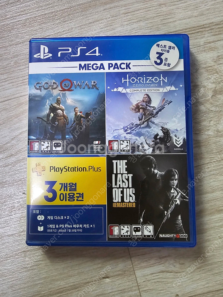 ps4 갓 오브 워, 호라이즌 타이틀 일괄판매--1
