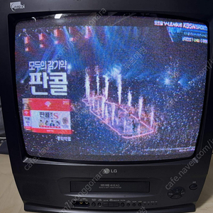 LG 비디오비전 브라운관(CRT) 20인치 TV