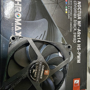 녹투아 크로맥스 a9x14 판매합니다