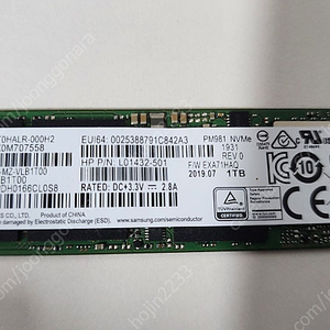 삼성 PM981a 1TB nvme SSD 판매합니다.