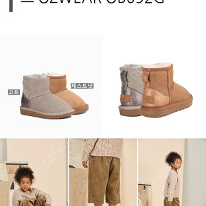 ugg 키즈 어그부츠 쌍둥이