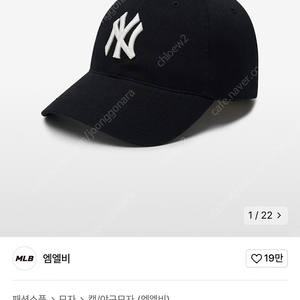 엠엘비 mlb 언스트럭쳐 볼캡