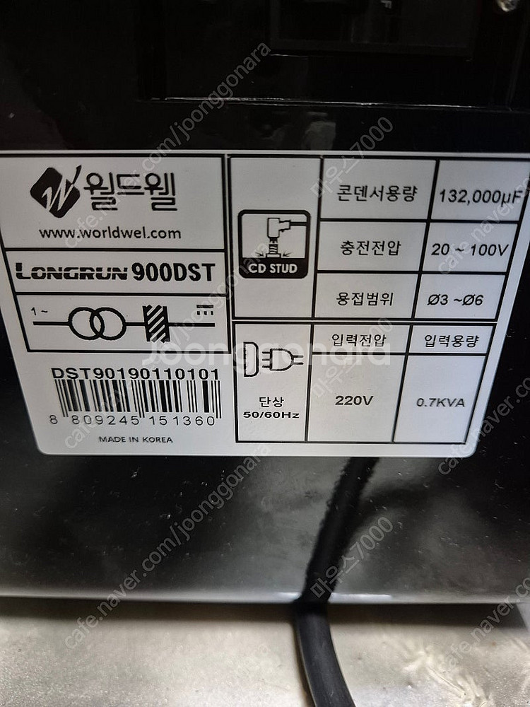 월드웰 인버터 CD스터드용접기 900DST--1