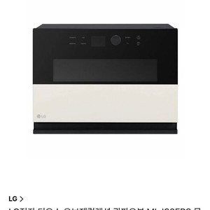 LG 광파오븐 MLJ32ERS 미개봉 새제품 팝니다.