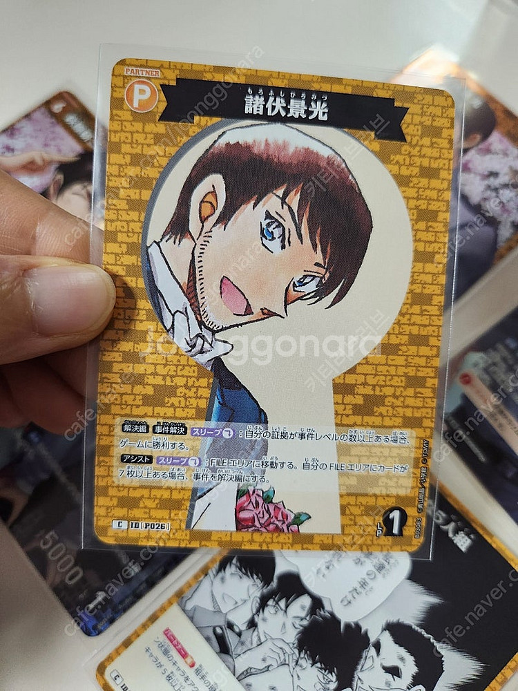 명탐정코난 tcg 카드, 이타자가 카드 세트 모음 경찰...--4