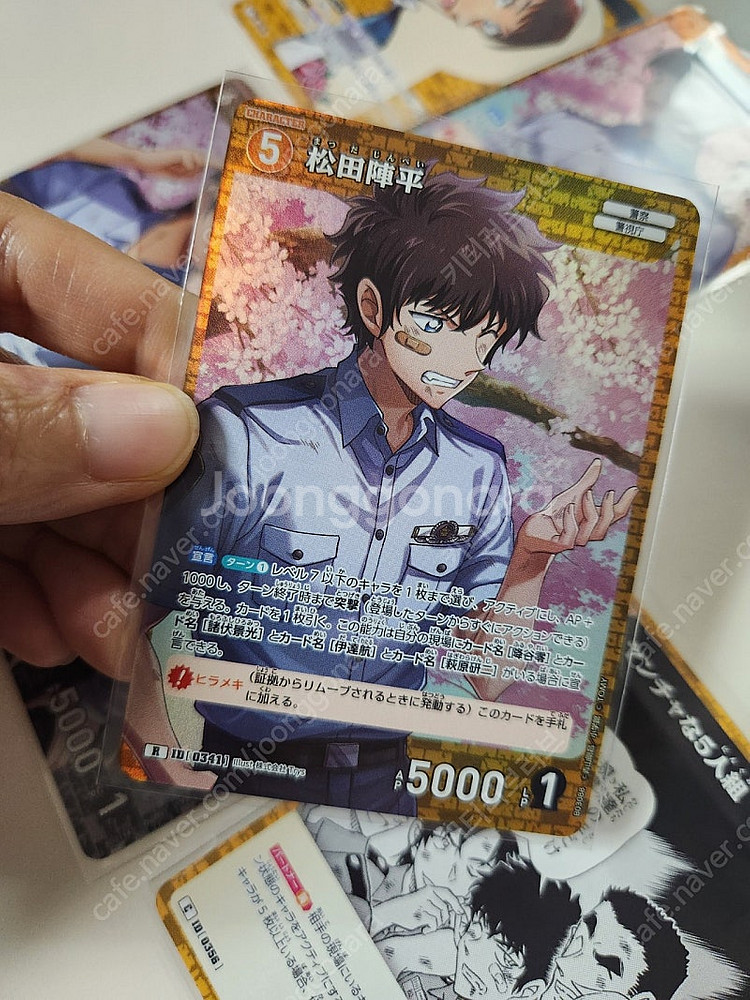 명탐정코난 tcg 카드, 이타자가 카드 세트 모음 경찰...--6