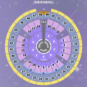 성시경 콘서트(12/31) VIP E구역 1자리