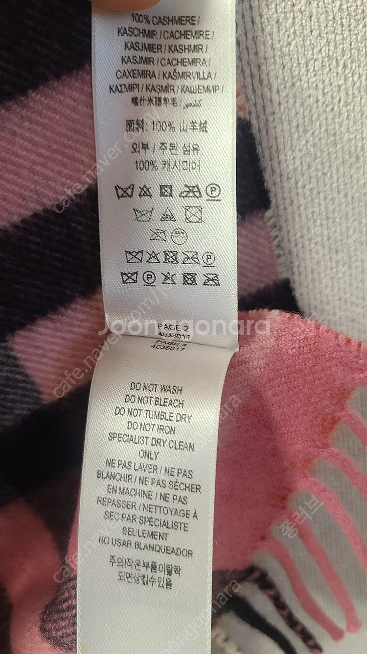 버버리키즈캐시미어 머플러--3