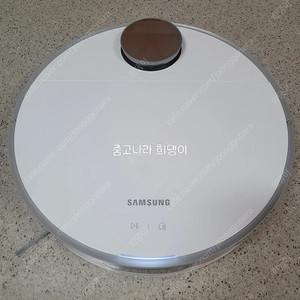 삼성 비스포크 로봇청소기 VR30T85514W