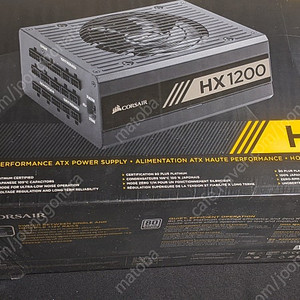 탄핵기념)커세어 Corsair HX1200 정품 풀박스 S급