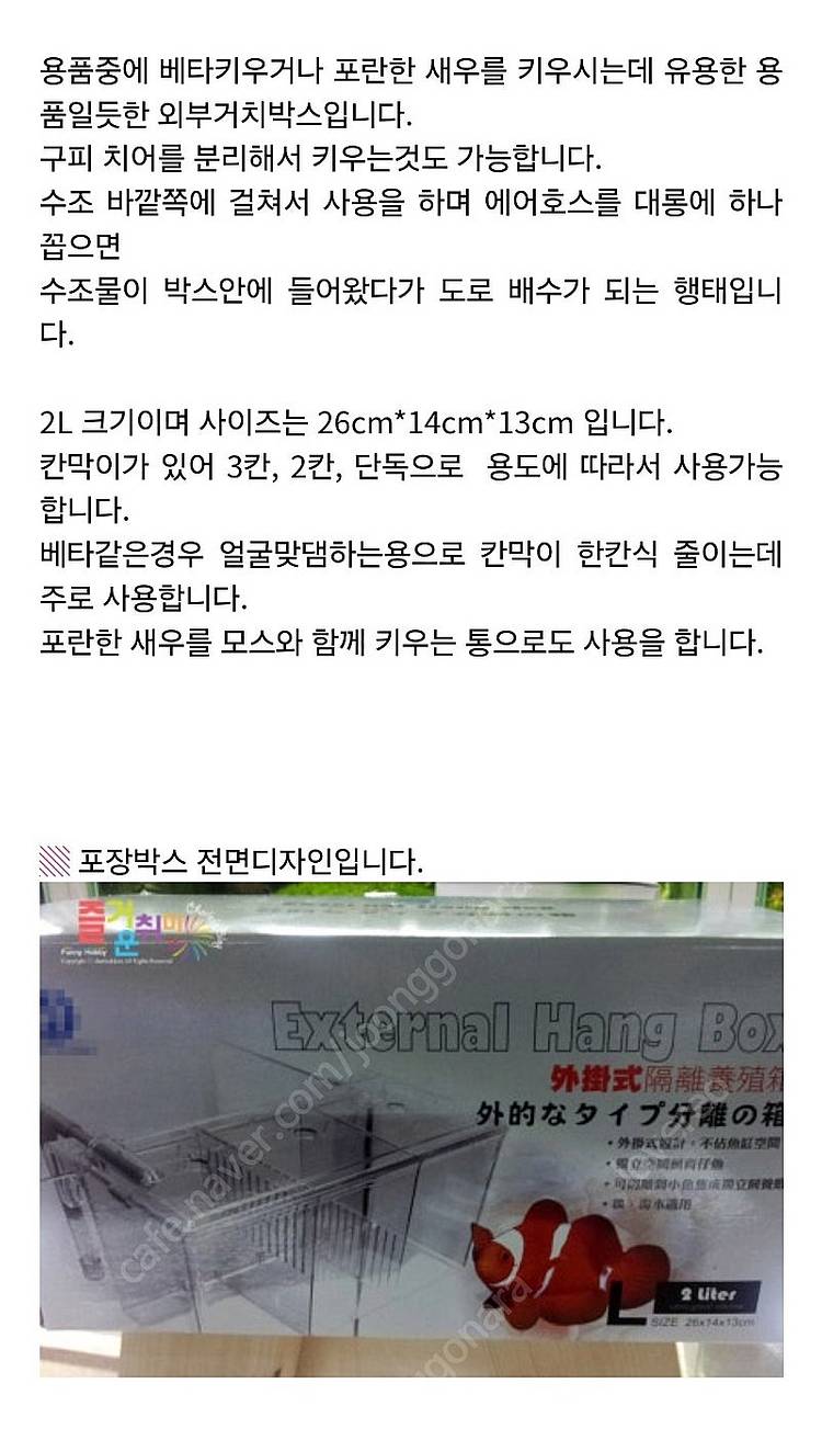 부화통--1