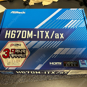 H670M-ITX/ax + AXP120-X67쿨러 판매