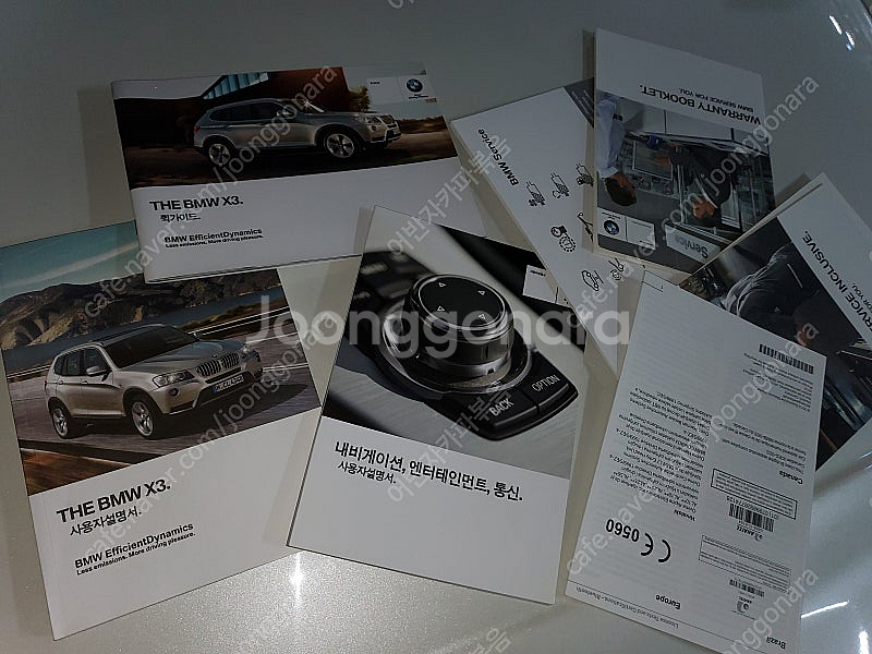 BMW X3 메뉴얼 사용설명서--1