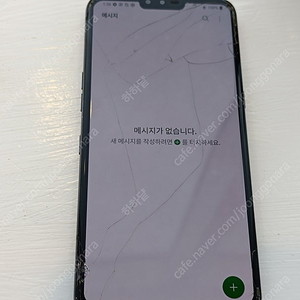 lg 스마트폰 v50 택포 8만원