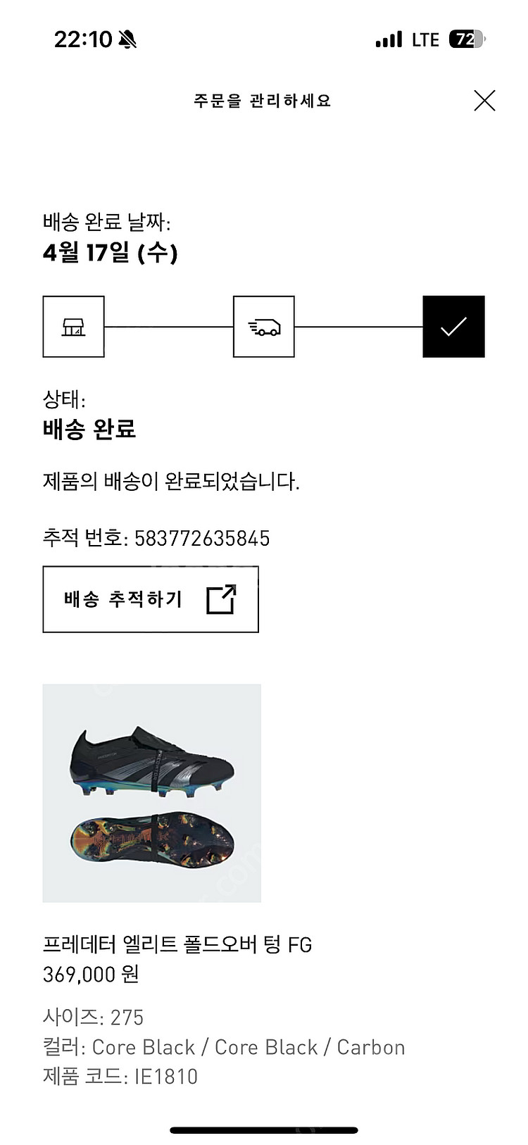 아디다스 프레데터 엘리트 FT 축구화 2종 판매 275...--5