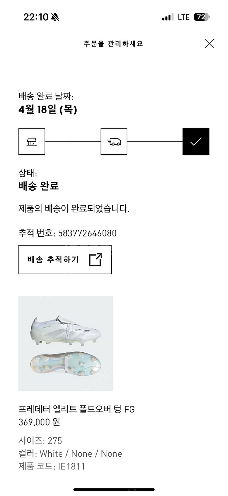 아디다스 프레데터 엘리트 FT 축구화 2종 판매 275...--6