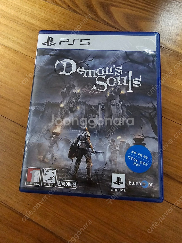 데몬즈소울 팝니다. [ps5] 2만원--0