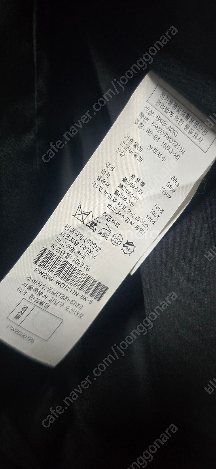 가격인하))한섬 SJYP퀼팅 자켓--3