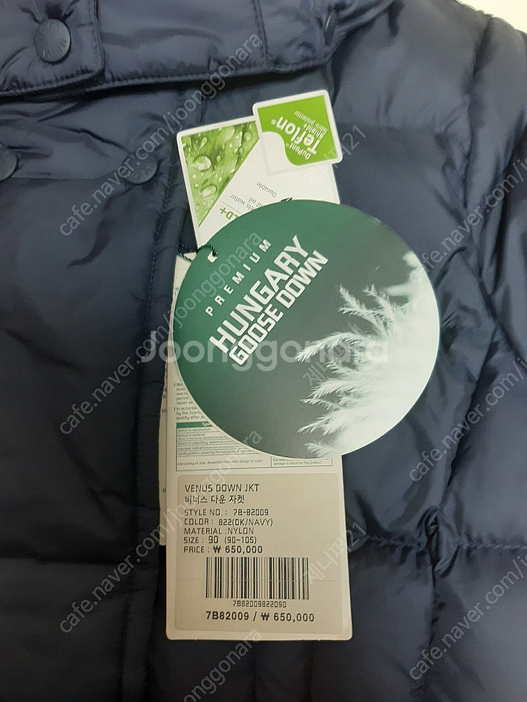 네파여성다운자켓--4