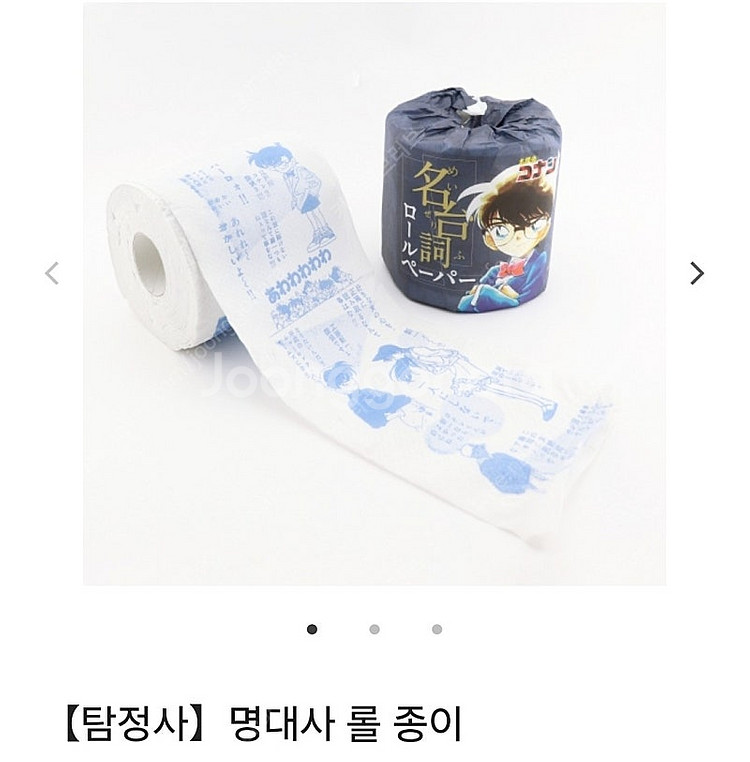 명탐정코난 30주년 전시회 한정 캔버스액자+카루타+명대...--9