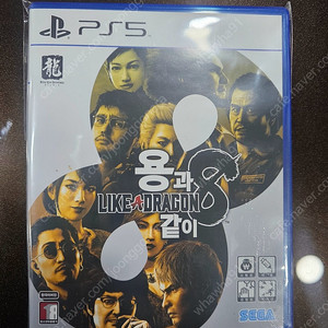 ps5 용과같이 8