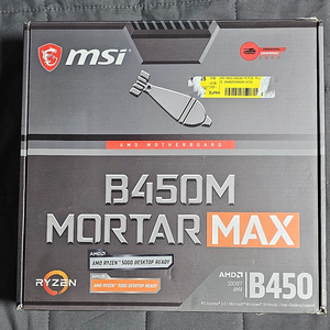 msi b450m 박격포 맥스 팔아요