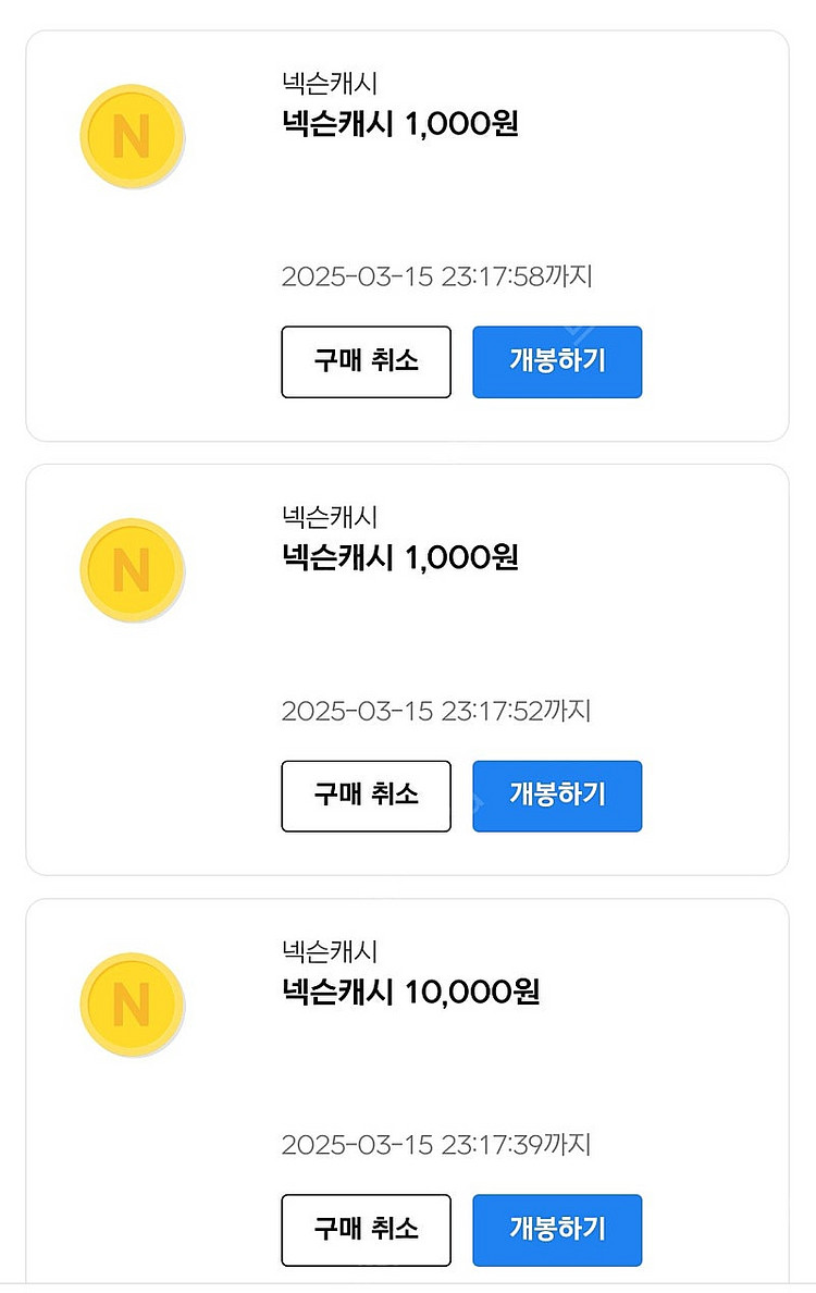 넥슨캐시 31만 2천원 팝니다--1