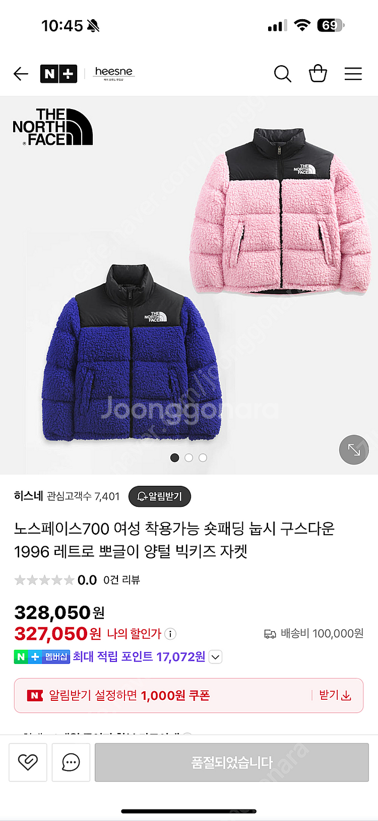 노스페이스 키즈 눕시 뽀글이--0