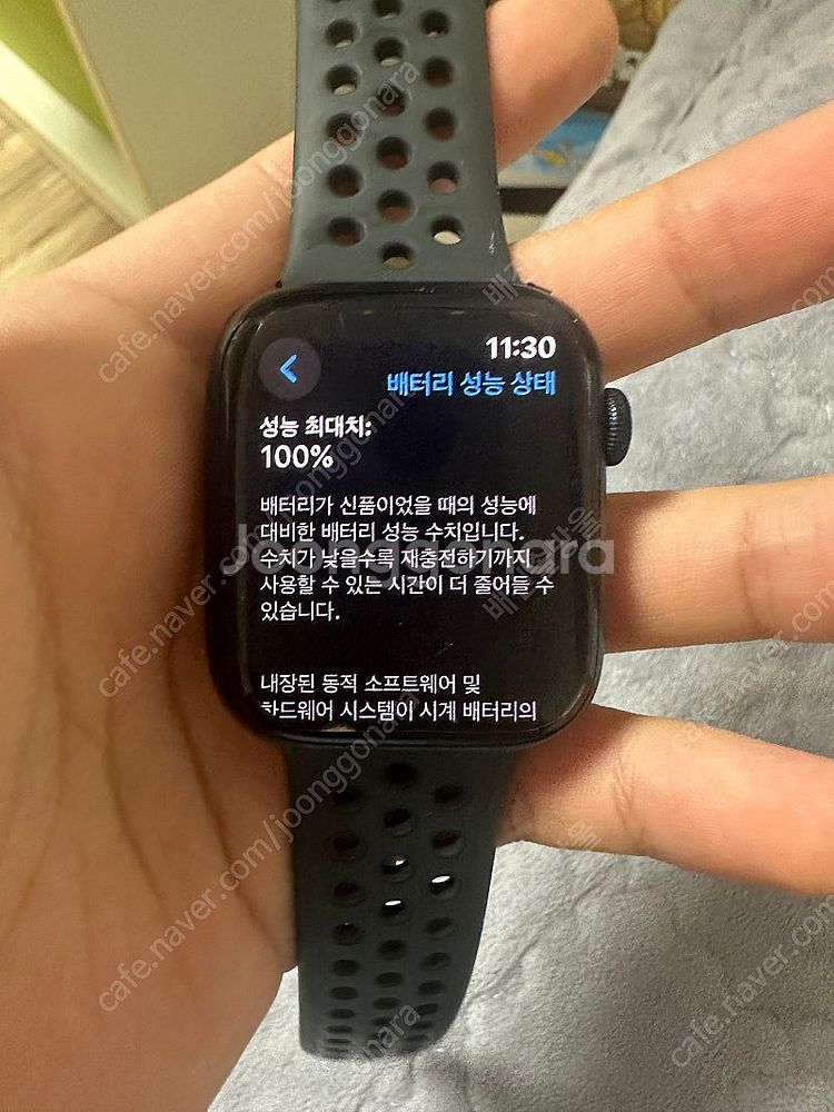 애플워치 나이키 7 44미리--0