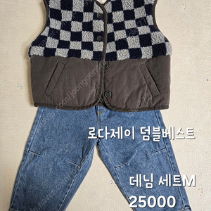 남대문 보세아동복 로다제이 고유 에이모어 M