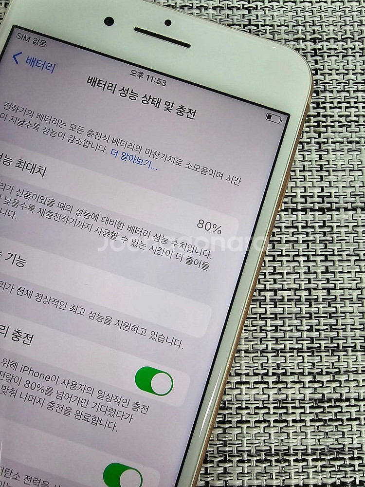 (검수완료) 아이폰8플러스 128G 골드 액정무기스 정...--3
