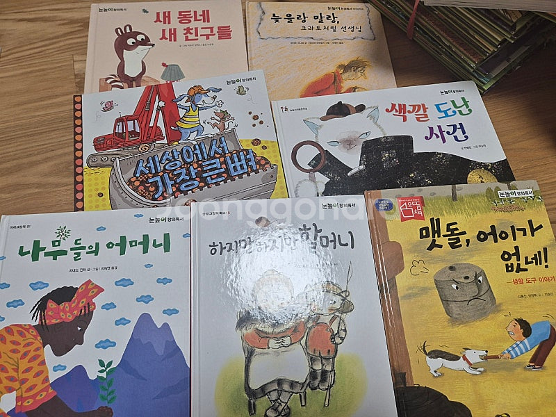6~8세 도서 37권+영어동화책 11권--1
