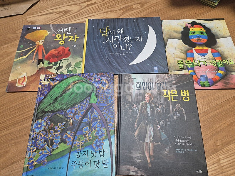 6~8세 도서 37권+영어동화책 11권--4
