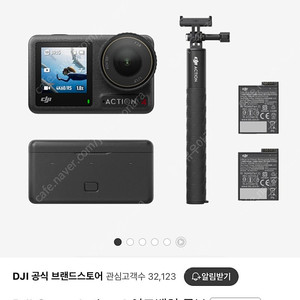 DJI Osmo Action4 어드벤처 콤보 판매합니다.