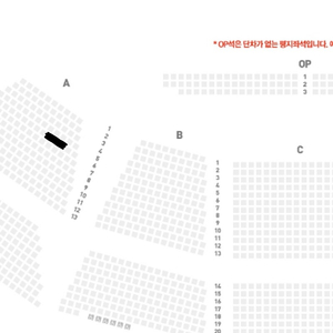 스테이지파이터 부산 A구역 6열 2연석