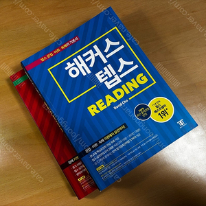 해커스 텝스 HACKERS TEPS 리딩 READING 및 리스닝 LISTENING (전체 2권) 판매합니다.