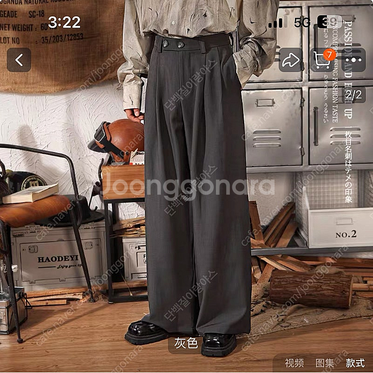 비긴202,르메르,어나더오피스 맛 투턱 와이드 슬랙스(...--0