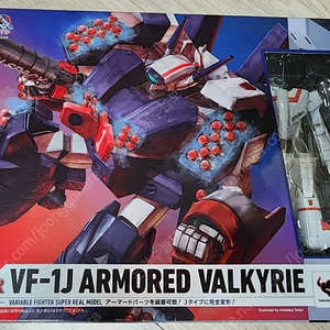 새제품 반다이 (BANDAI) 하이메탈 R (HI-METAL R) 마크로스 (MACROSS) VF-1J 아머드 발키리 (ARMORED VALKYRIE) 판매합니다.