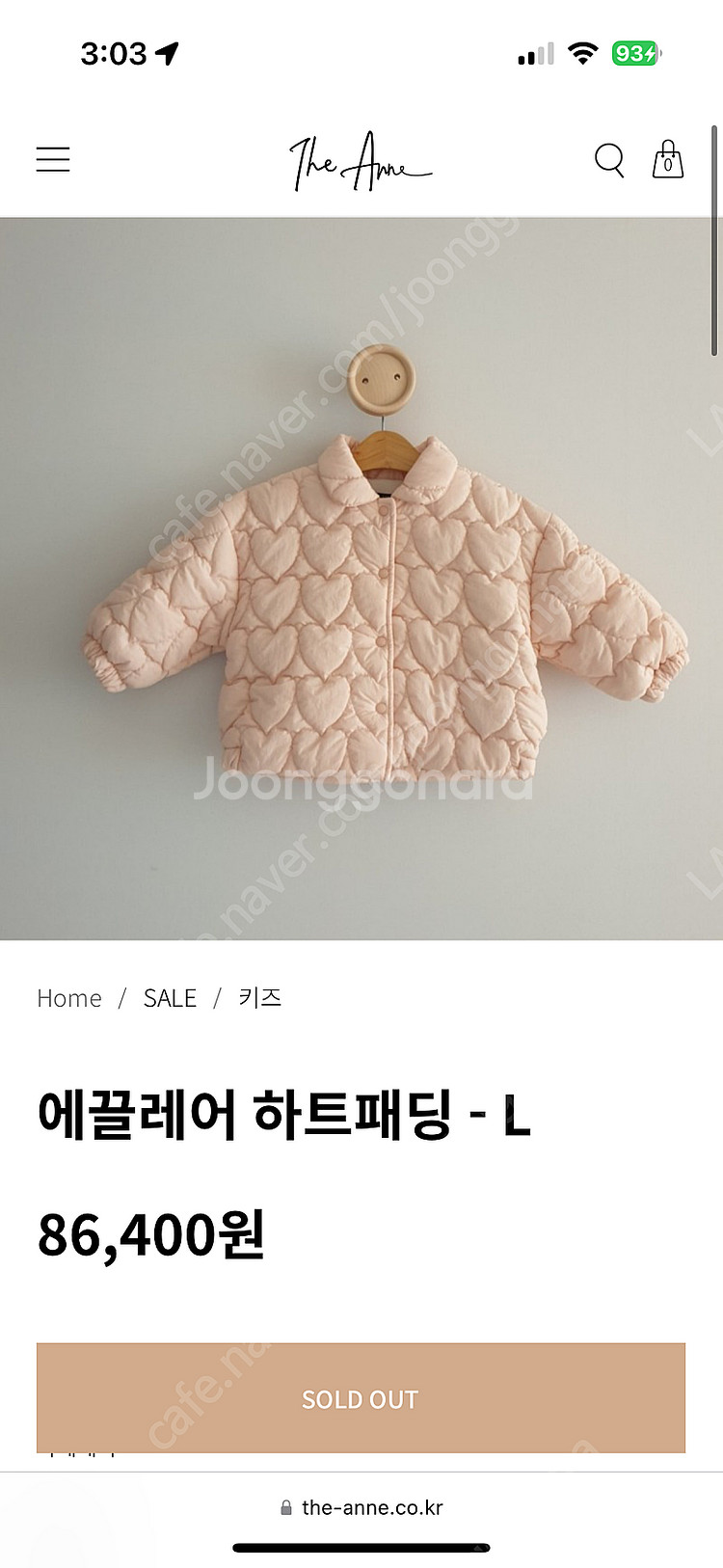 에끌레어 하트패딩 핑크 S사이즈 (새상품)--0