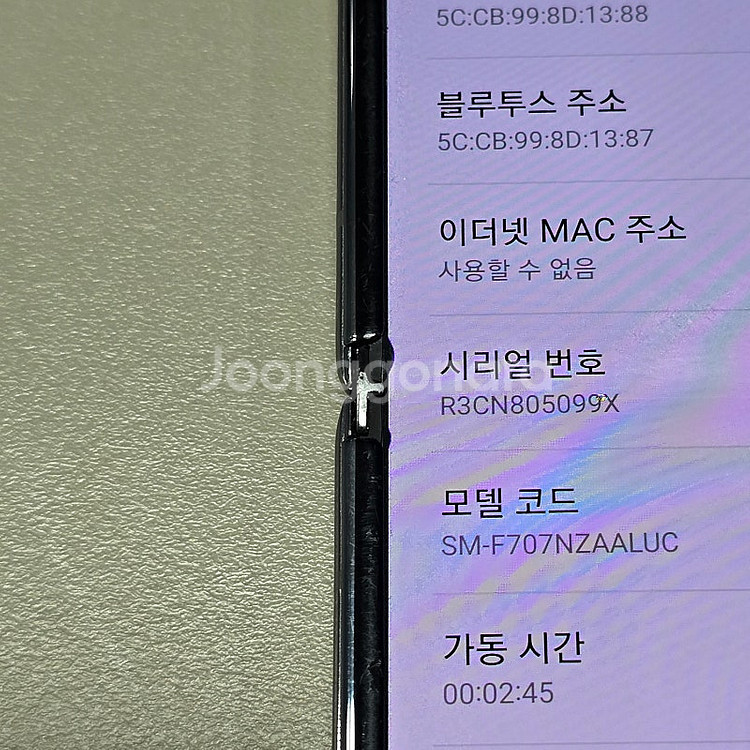 갤럭시 Z플립2 5G 블랙 256기가 미파손 가성비폰 ...--6