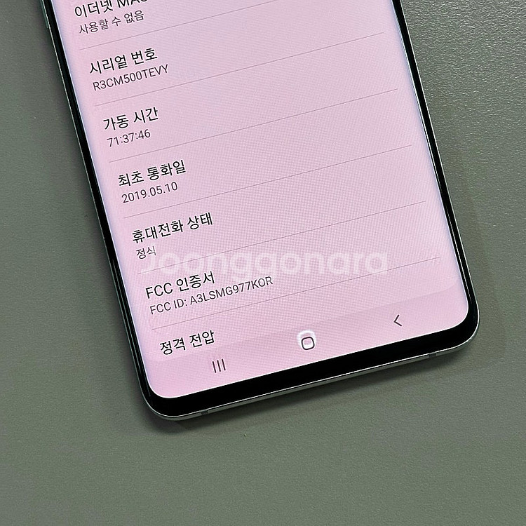 갤럭시S10 5G 실버색상 256용량 미파손 외관S급 ...--4